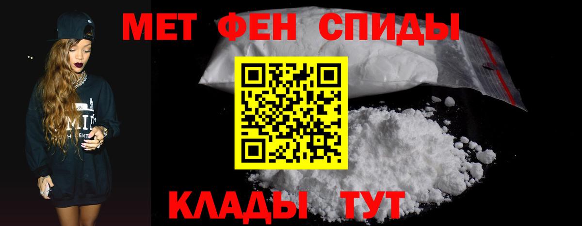 АМФ 97% Пушкино