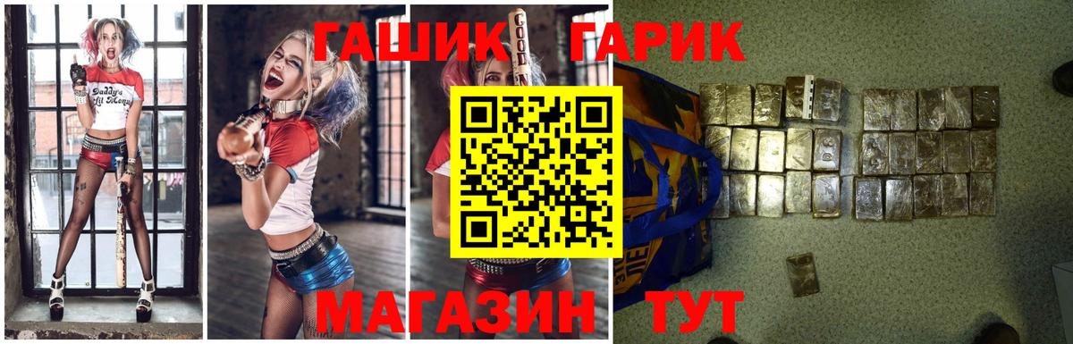 Пушкино  ГАШИШ AMNESIA HAZE  Вход с VPN 