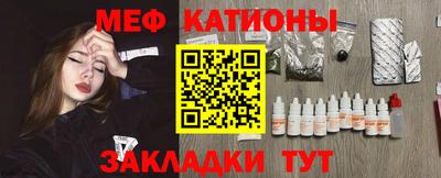 молекула духа Бугуруслан