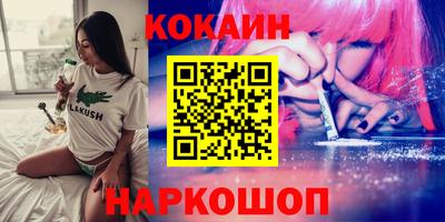 молекула духа Бугуруслан
