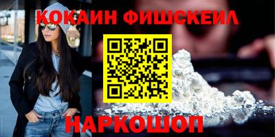 альфа пвп VHQ Будённовск