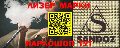молекула духа Бугуруслан