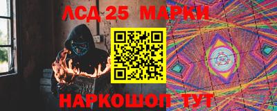 молекула духа Бугуруслан