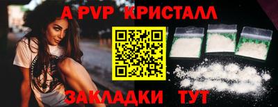молекула духа Бугуруслан