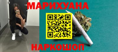 молекула духа Бугуруслан