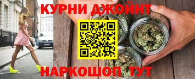 дистиллят марихуана Бузулук