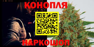 молекула духа Бугуруслан