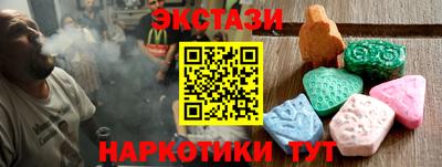 молекула духа Бугуруслан