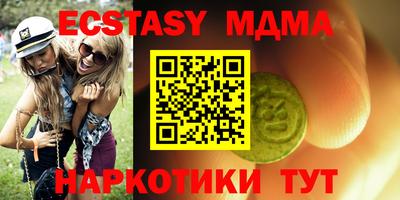 дистиллят марихуана Бузулук