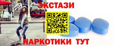 альфа пвп VHQ Будённовск