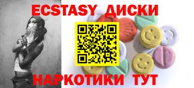 дистиллят марихуана Бузулук