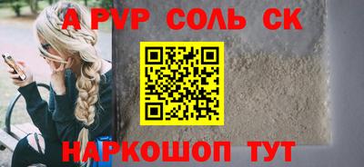 дистиллят марихуана Бузулук