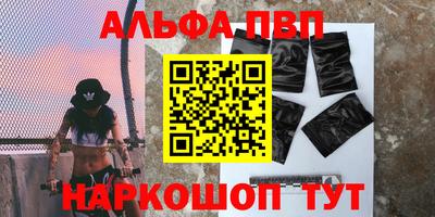 молекула духа Бугуруслан