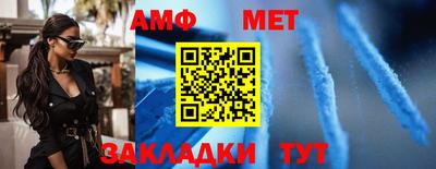 альфа пвп VHQ Будённовск