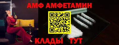 меф Обь