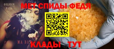 альфа пвп VHQ Будённовск