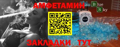 молекула духа Бугуруслан