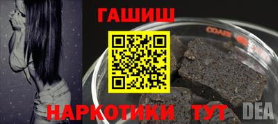 молекула духа Бугуруслан