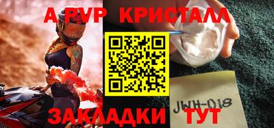 молекула духа Бугуруслан