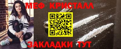 молекула духа Бугуруслан