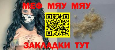 молекула духа Бугуруслан