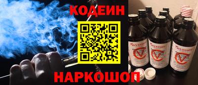 альфа пвп VHQ Будённовск