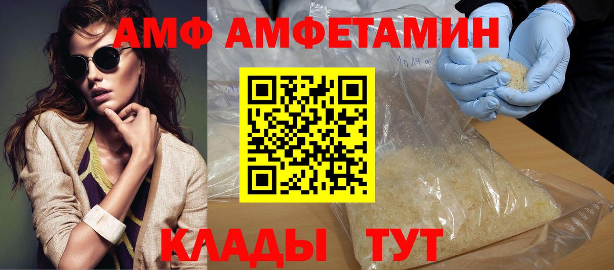 МЕТАМФЕТАМИН витя Пушкино