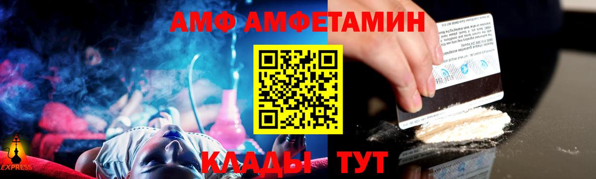 Пушкино  Метамфетамин винт  Метамфетамин винт  Вход с VPN 