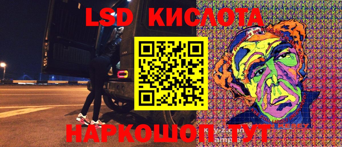 Марки NBOMe 1,8мг Пушкино