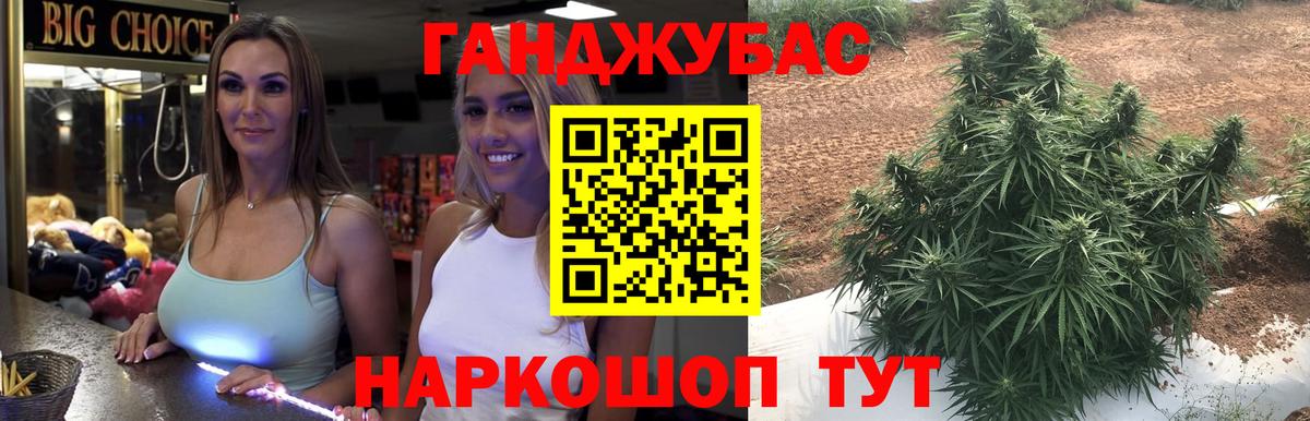 Каннабис LSD WEED  Марихуана марихуана  Пушкино  МАРИХУАНА сатива  Вход с VPN 